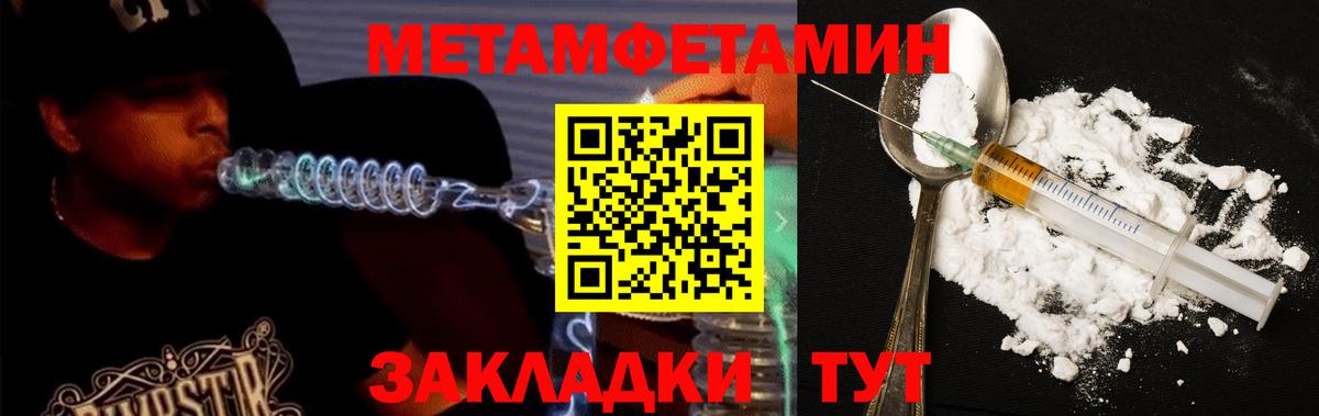 Amphetamine 97%  Вход с VPN  Саров 