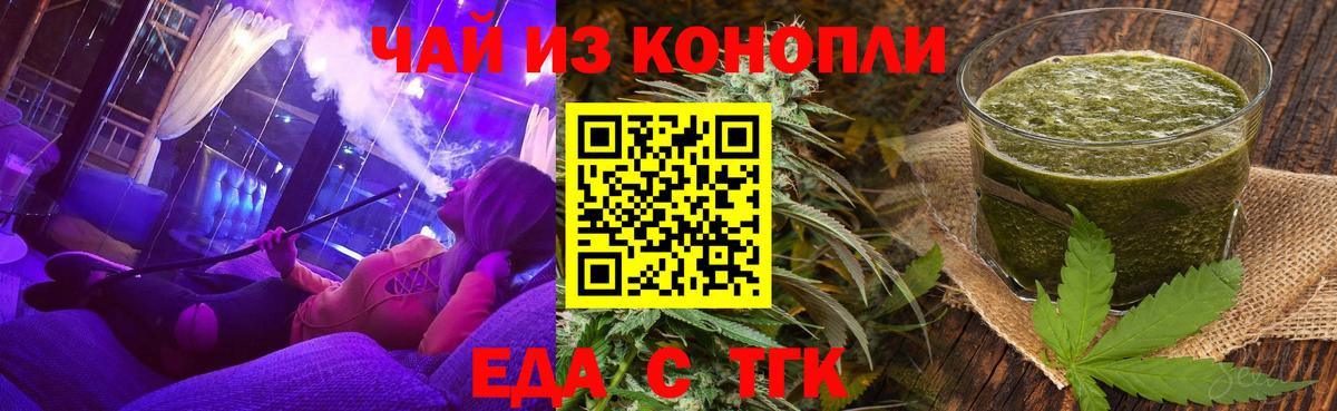 Canna-Cookies марихуана  Вход с VPN  Саров 