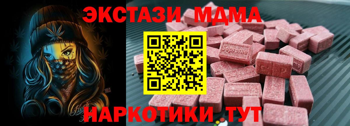 Экстази Дубай    ONION  Саров  Вход с VPN  Экстази диски 