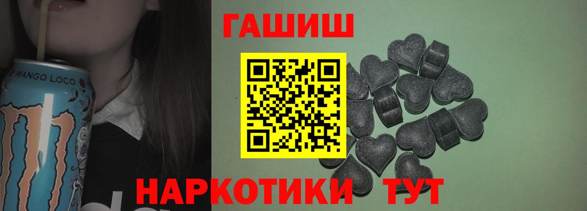 ГАШИШ гашик Саров