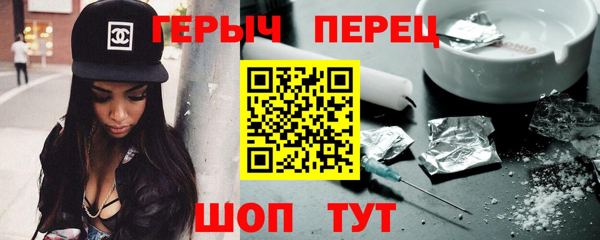 Героин афганец Саров