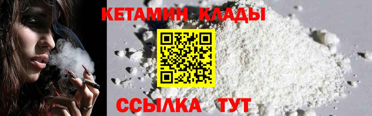 Саров  МДМА  ЭКСТАЗИ  Мефедрон кристаллы  Вход с VPN  ГАШ  Бошки Шишки  КОКАИН  МЕТАМФЕТАМИН 