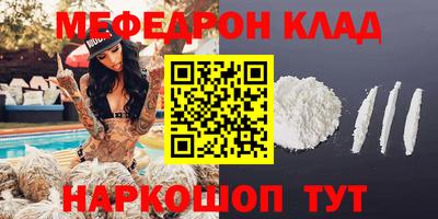 кокаин перу Славянск-на-Кубани