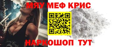 шишки Сланцы