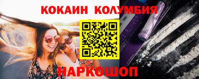 шишки Сланцы