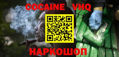 шишки Сланцы