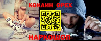 героин Славгород