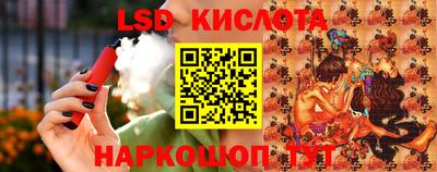 кокаин перу Славянск-на-Кубани