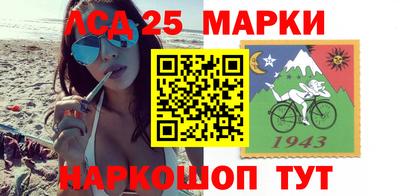 кокаин перу Славянск-на-Кубани