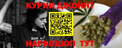 кокаин перу Славянск-на-Кубани