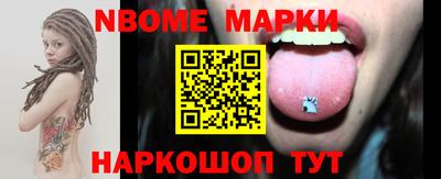 героин Славгород