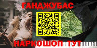 кокаин перу Славянск-на-Кубани