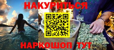кокаин перу Славянск-на-Кубани