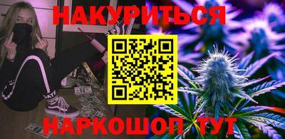 шишки Сланцы