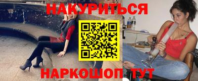 героин Славгород