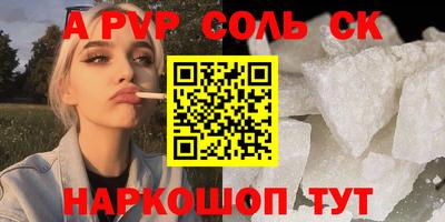 кокаин перу Славянск-на-Кубани