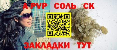 героин Славгород