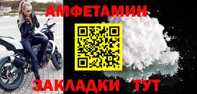 шишки Сланцы