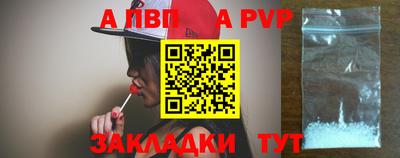 шишки Сланцы