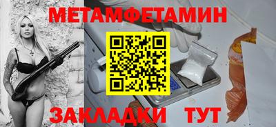 шишки Сланцы