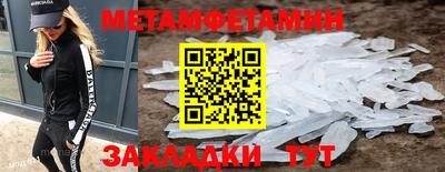 шишки Сланцы