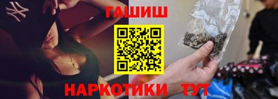 героин Славгород