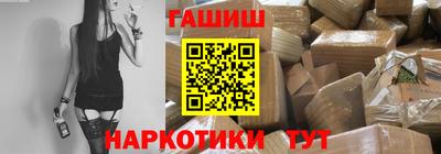 героин Славгород