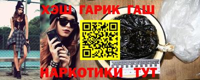 героин Славгород
