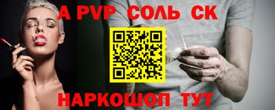 кокаин перу Славянск-на-Кубани
