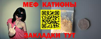 кокаин перу Славянск-на-Кубани