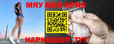 кокаин перу Славянск-на-Кубани