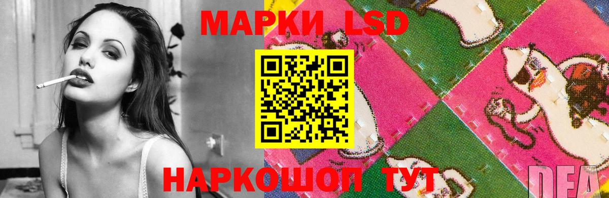 Лсд 25 экстази кислота  ЛСД экстази  ЛСД экстази кислота  Саров  Вход с VPN 