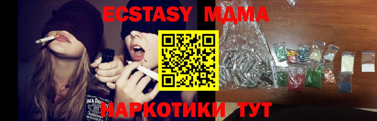 MDMA crystal Саров