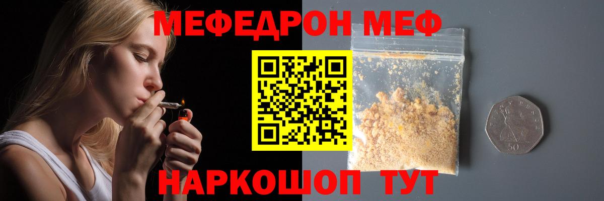 МЕТАМФЕТАМИН Саров