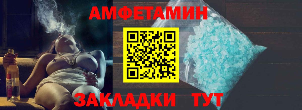 Саров  Метамфетамин  Вход с VPN  Метамфетамин винт  Метамфетамин винт 