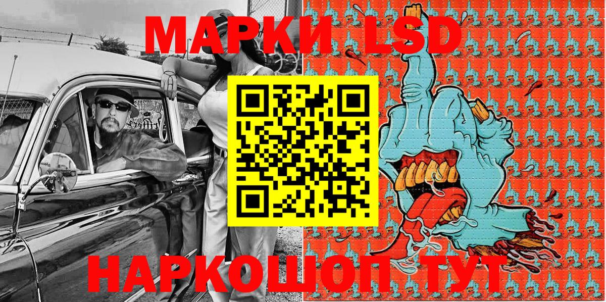 Наркотические марки 1,5мг  Вход с VPN  Саров  Наркотические марки 1,5мг 