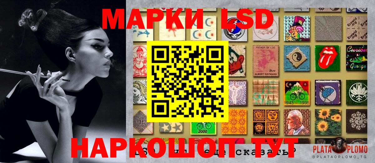 Марки N-bome 1,8мг Саров