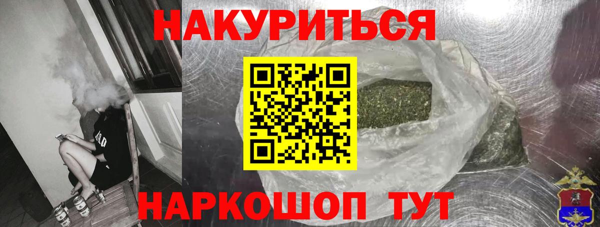Бошки марихуана VHQ  Шишки марихуана конопля  МАРИХУАНА план  Саров  Вход с VPN 